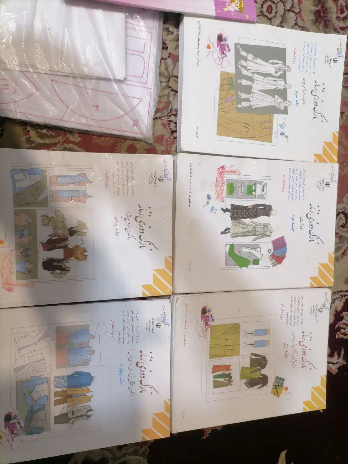 کتاب نازک دوزی خیاطی|کتاب و مجله آموزشی|مشهد, کوشش|دیوار