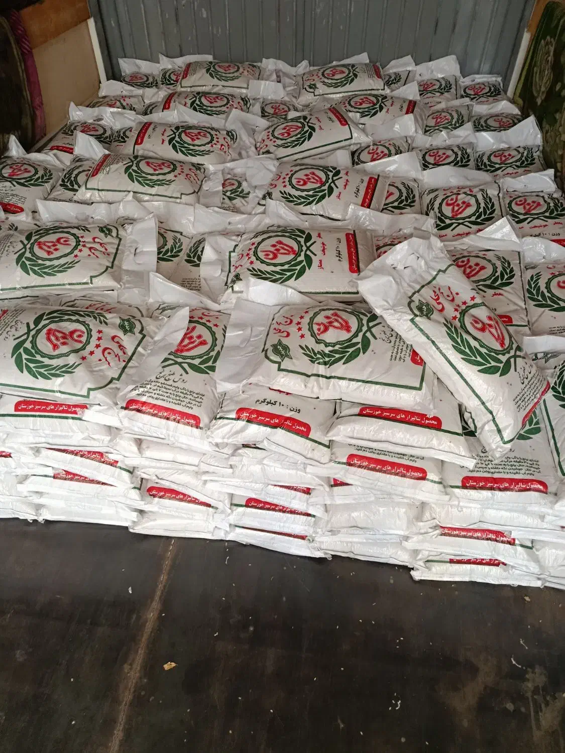 برنج عنبر بو برنج عزیران  برنج جنوب|خوردنی و آشامیدنی|پرند, فاز ۵|دیوار