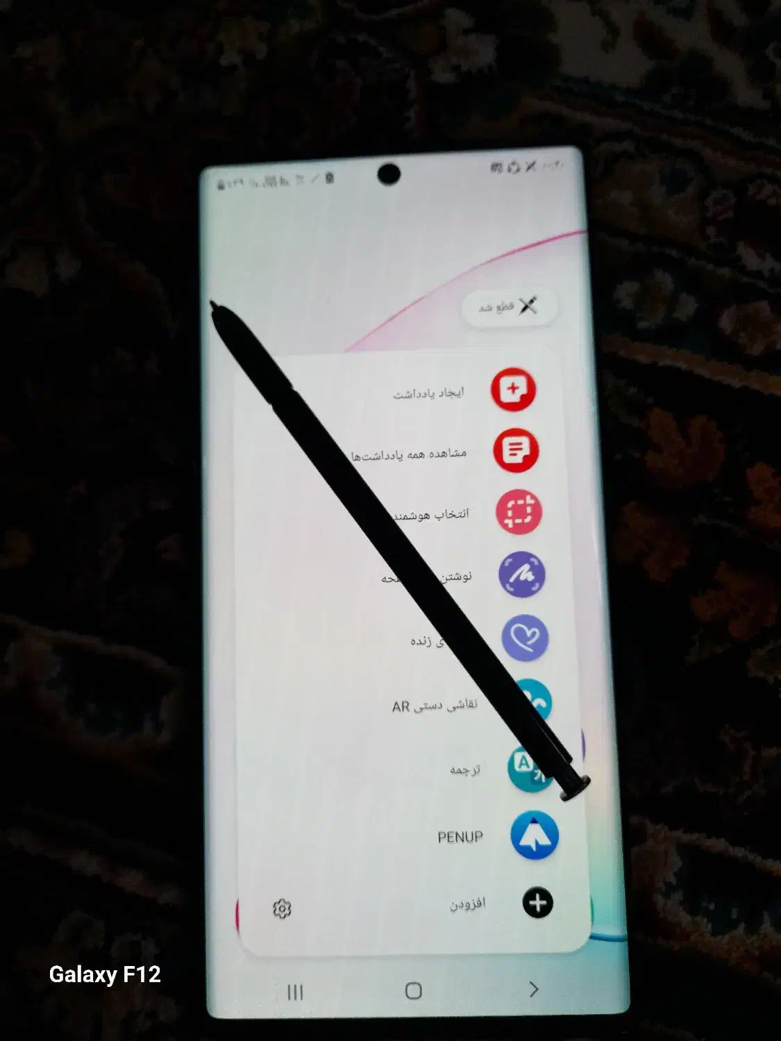 سامسونگ نوت10پلاس|موبایل|بجنورد, |دیوار