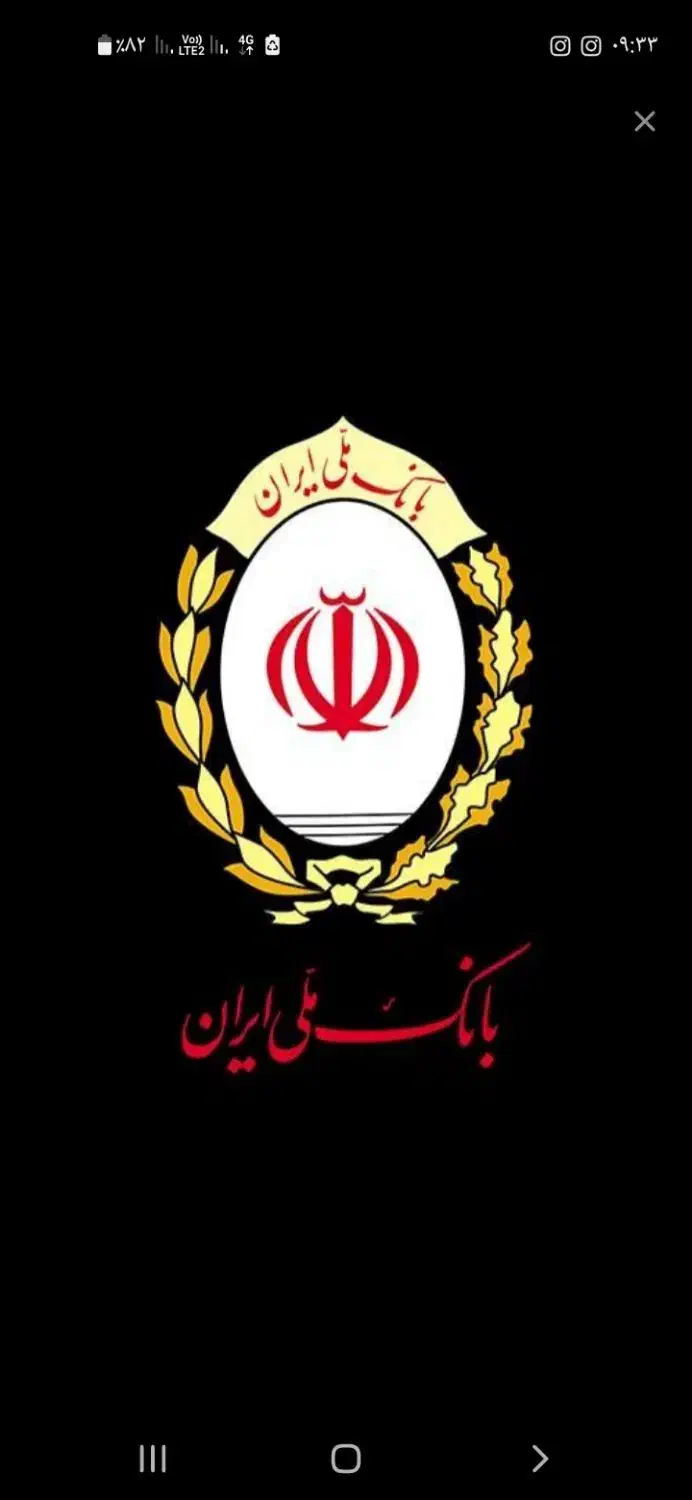 ضامن،وام ،امتیازمهربانی،اعتبار ملی|خدمات مالی، حسابداری، بیمه|عنبرآباد, |دیوار