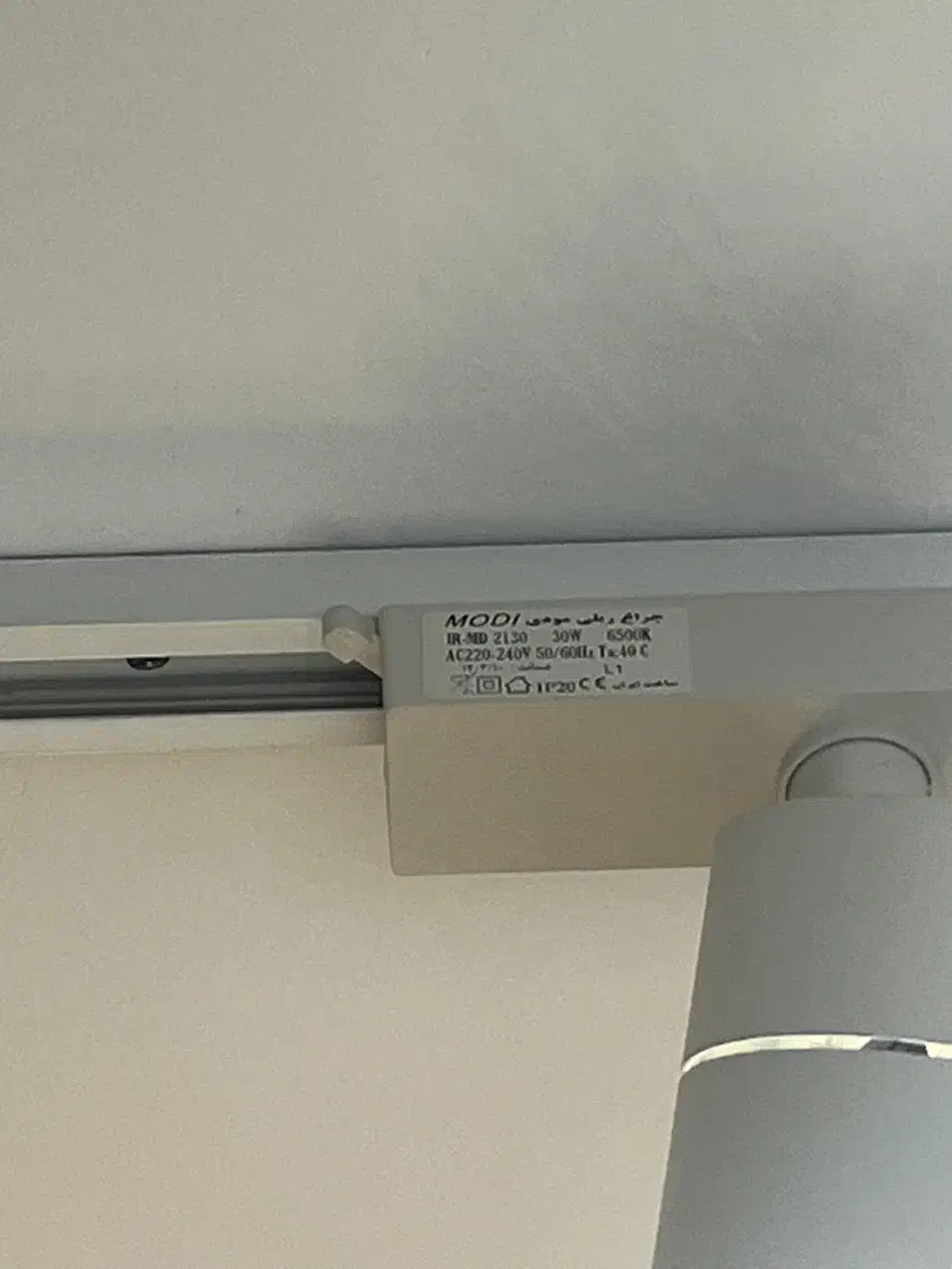 چراغ ریلی سقفی|لوستر و چراغ آویز|تهران, ده‌ونک|دیوار