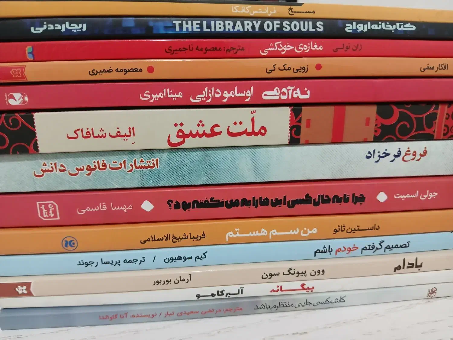 کتاب رمان|کتاب و مجله مذهبی|پاکدشت, پاکدشت (مامازند)|دیوار