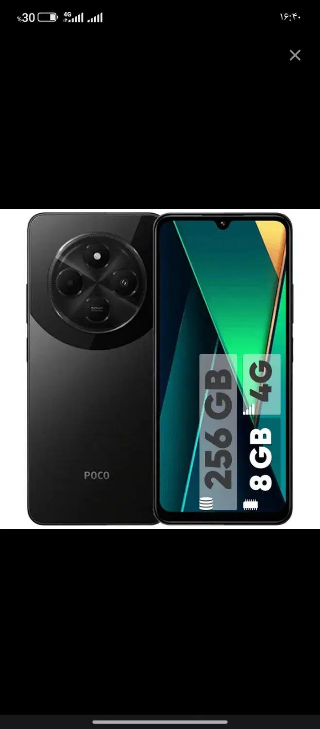 poco|موبایل|کرج, کمال‌شهر|دیوار