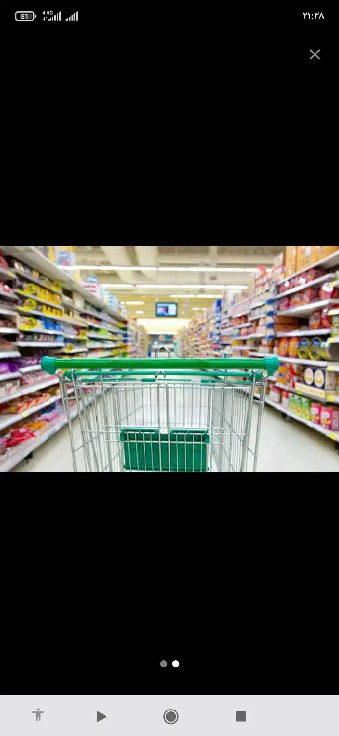 فروشنده خانم|استخدام بازاریابی و فروش|چوار, |دیوار