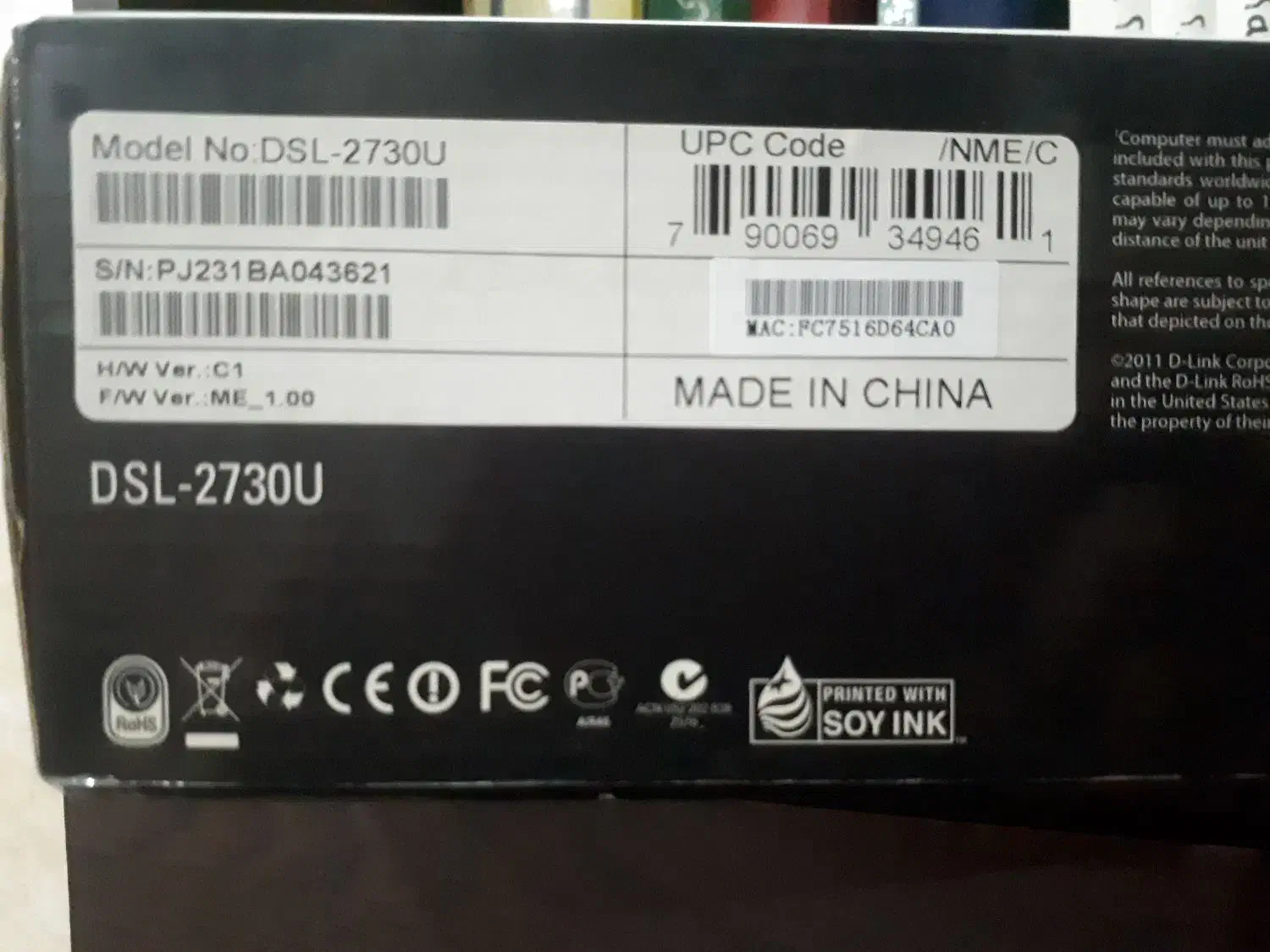 مودم ADSL دی-لینک مدل DSL-2730U|مودم و تجهیزات شبکه|قم, علی آباد سعدگان|دیوار