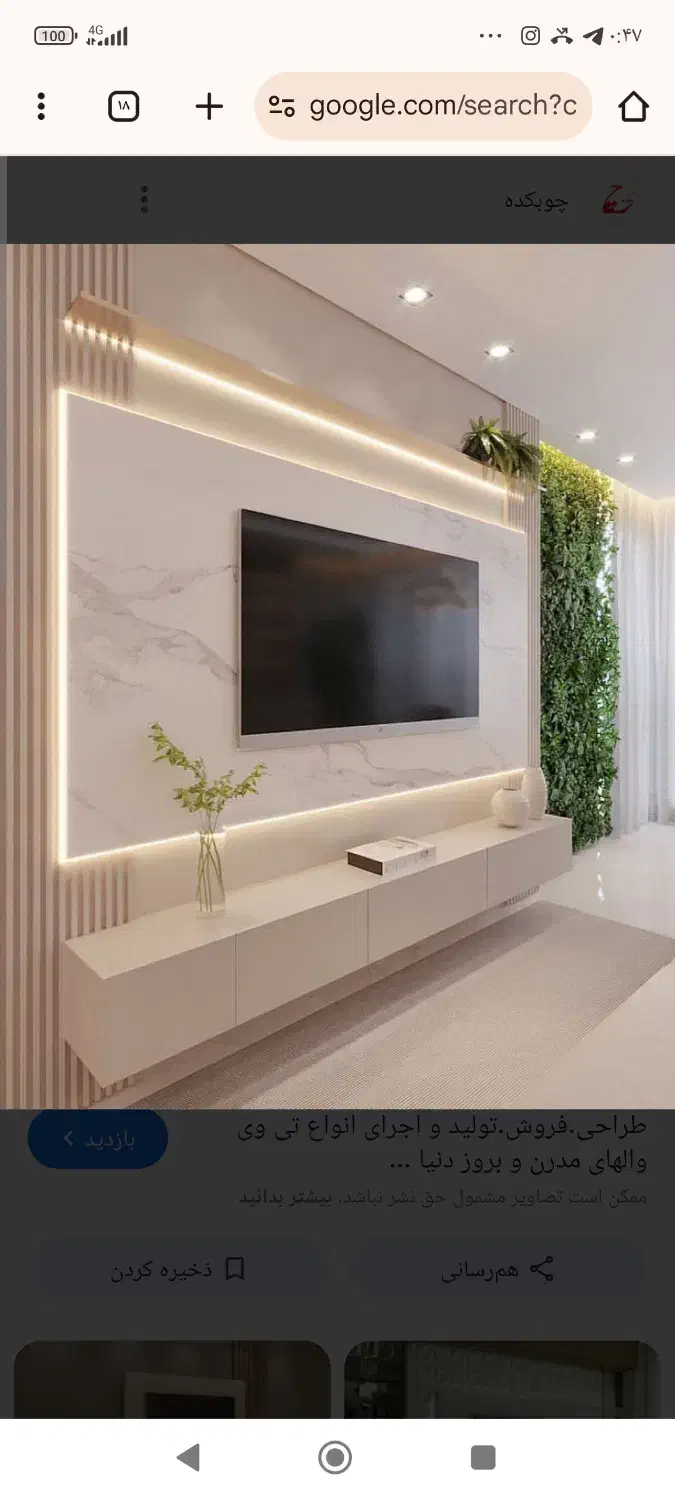 کاشی کاری|خدمات پیشه و مهارت|اسدآباد, |دیوار