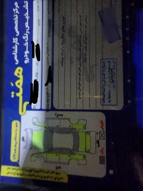 پارس مدل ۸۵|خودرو سواری و وانت|گنبد کاووس, |دیوار