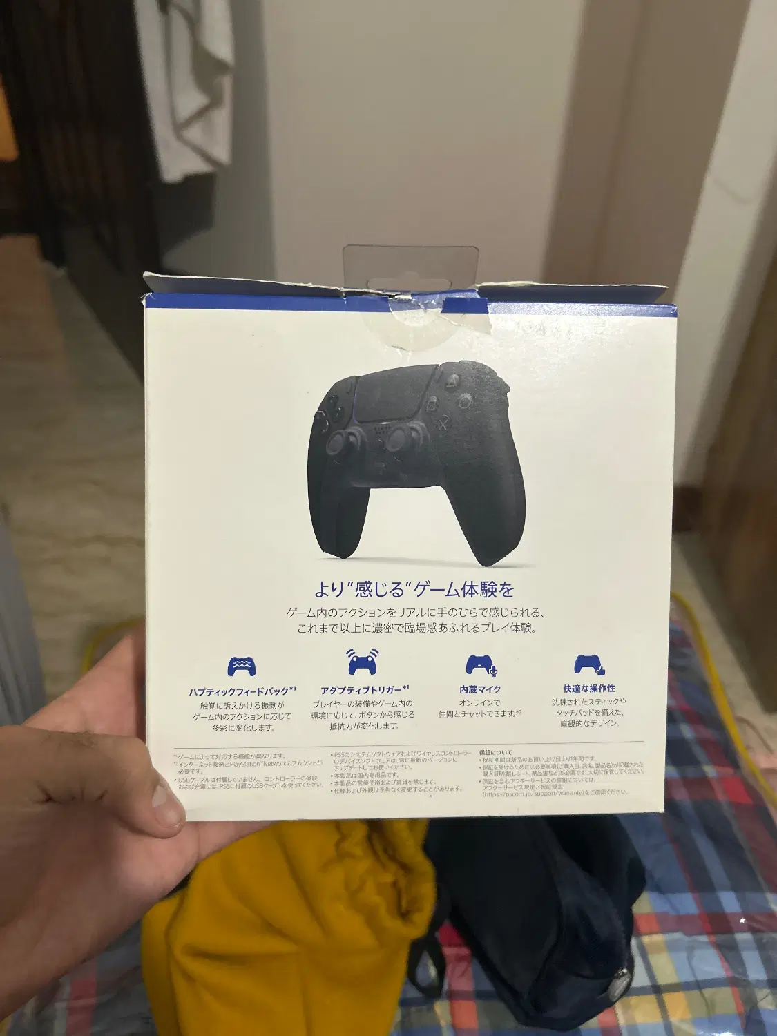 جعبه دسته PS5|کنسول، بازی ویدئویی و آنلاین|تهران, مجیدآباد|دیوار