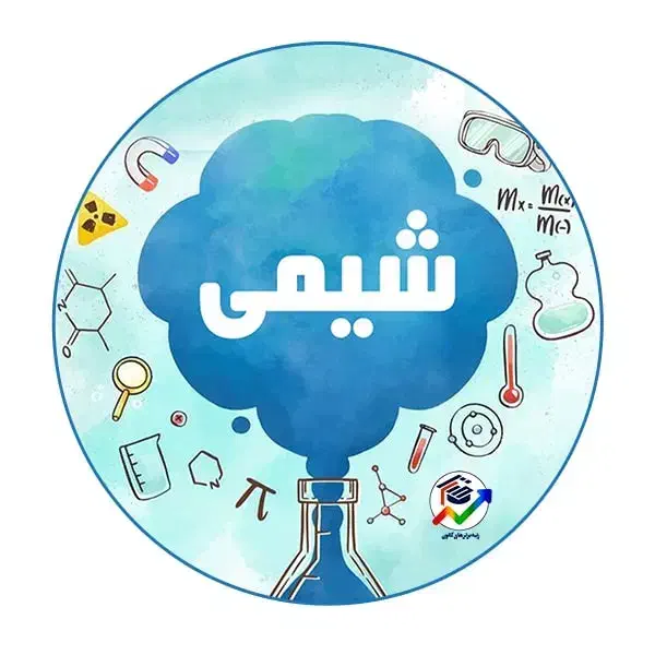 تدریس شیمی|خدمات آموزشی|تهران, فرمانیه|دیوار