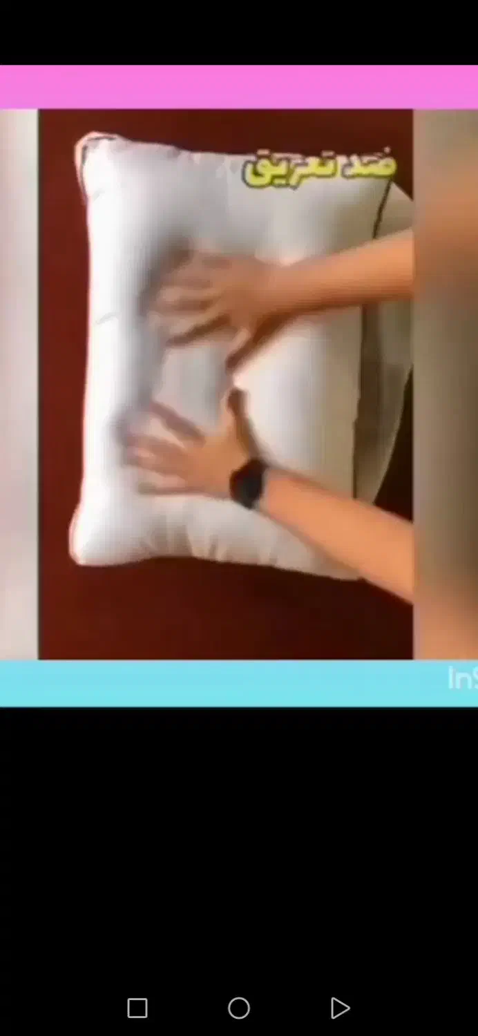 رفع کم درد وگردن درد واتروز|رختخواب، بالش، پتو|قزوین, |دیوار