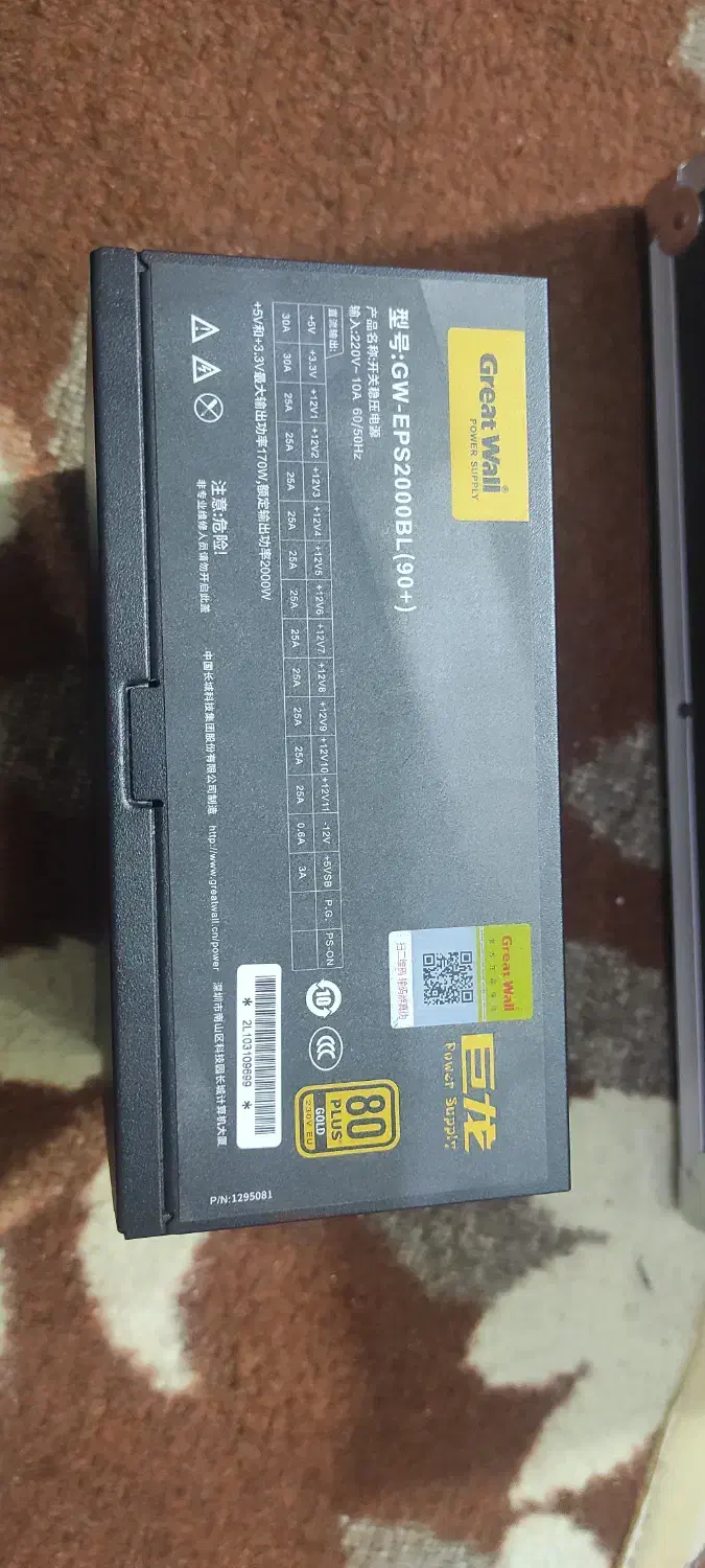 پاور ۲۰۰۰ گرت‌وال|قطعات و لوازم جانبی رایانه|مرودشت, فاز دوم شهرک فرهنگیان|دیوار