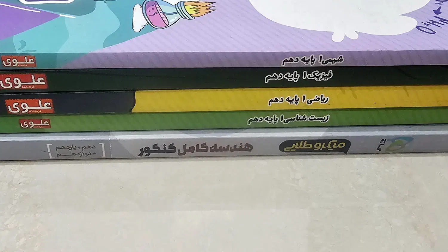 کتاب های کنکور قلم چی و علوی و گاج|کتاب و مجله آموزشی|تهران, علم و صنعت|دیوار