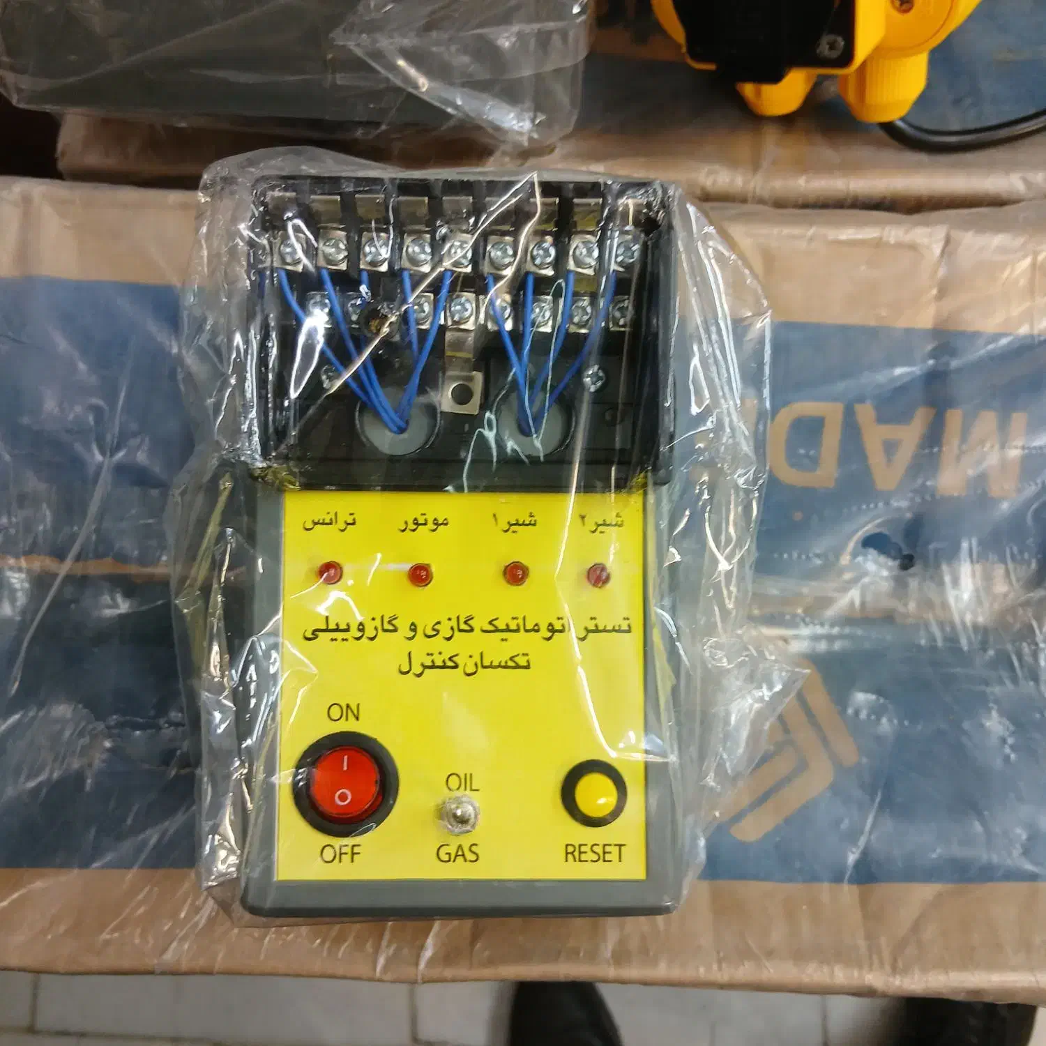 تستر رله گازی و گاروئیلی|ابزارآلات|تهران, بهار|دیوار