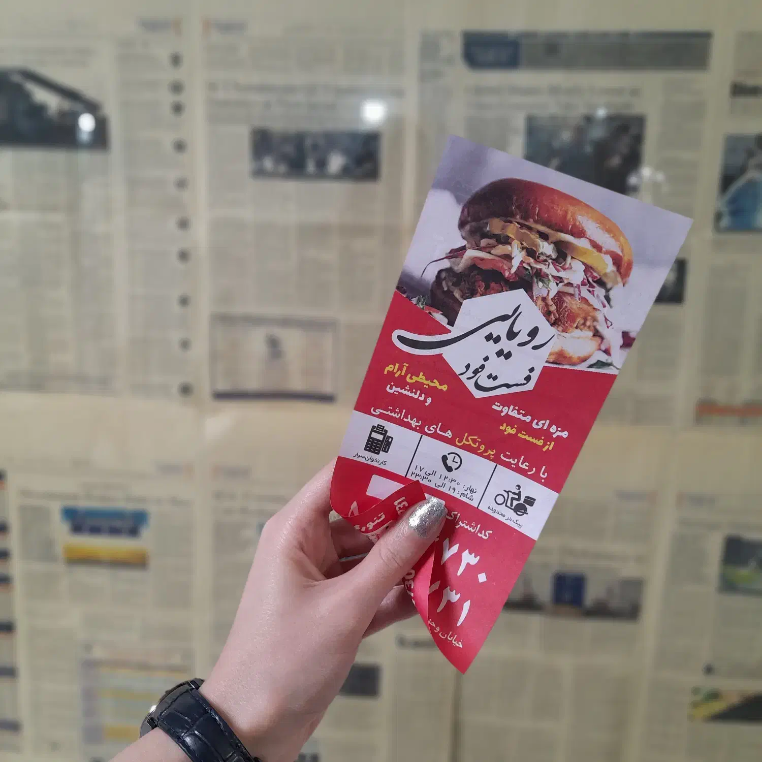 چاپ تراکت / چاپ بروشور / تراکت رنگی|خدمات رایانهای و موبایل|اهواز, کیانپارس |دیوار