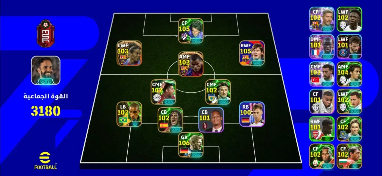 اکانت ای فوتبال موبایل|کنسول، بازی ویدئویی و آنلاین|بروجرد, |دیوار