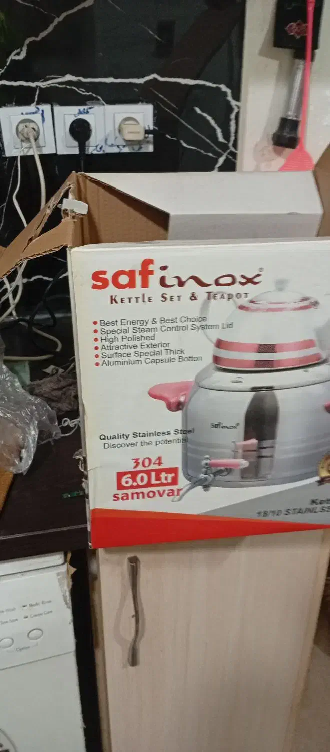 سرویس کتلی سماوری قوری|قوری، کتری، قهوهساز دستی|اهواز, حصیرآباد|دیوار