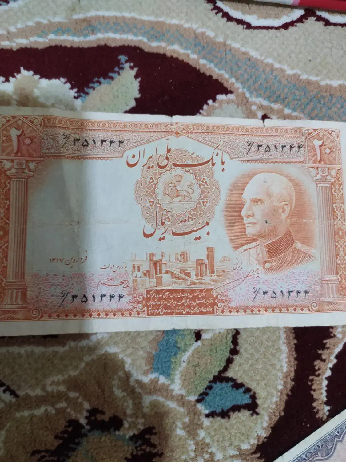 اسکناس قدیمی|کلکسیون سکه، تمبر، اسکناس|اصفهان, لاله|دیوار