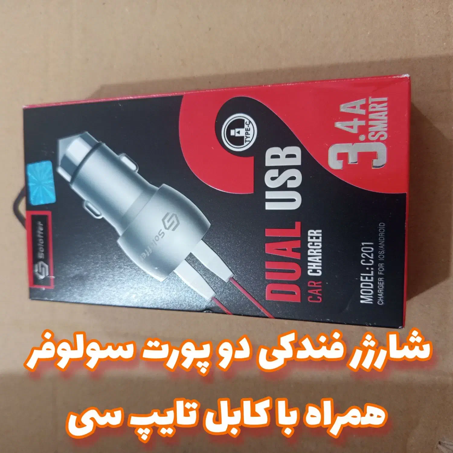 ارزان کده فروش انواع شارژر و کابل شارژ|لوازم جانبی موبایل و تبلت|قشم, |دیوار