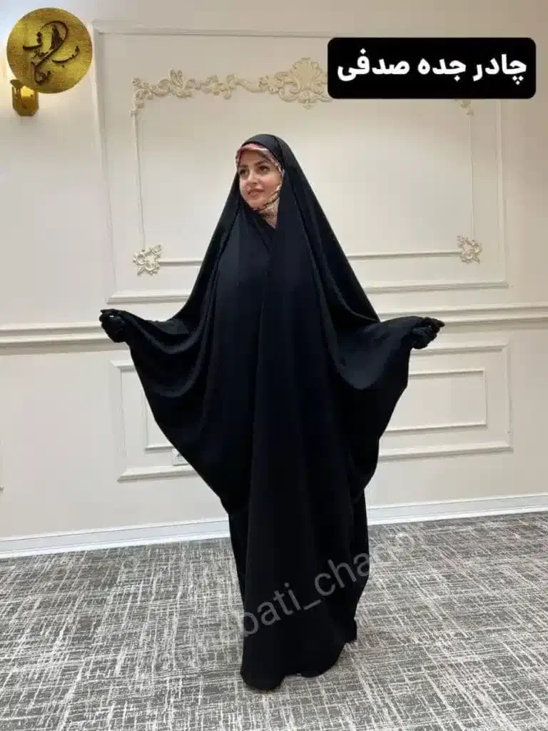 چادر|لباس|ورامین, ورامین|دیوار