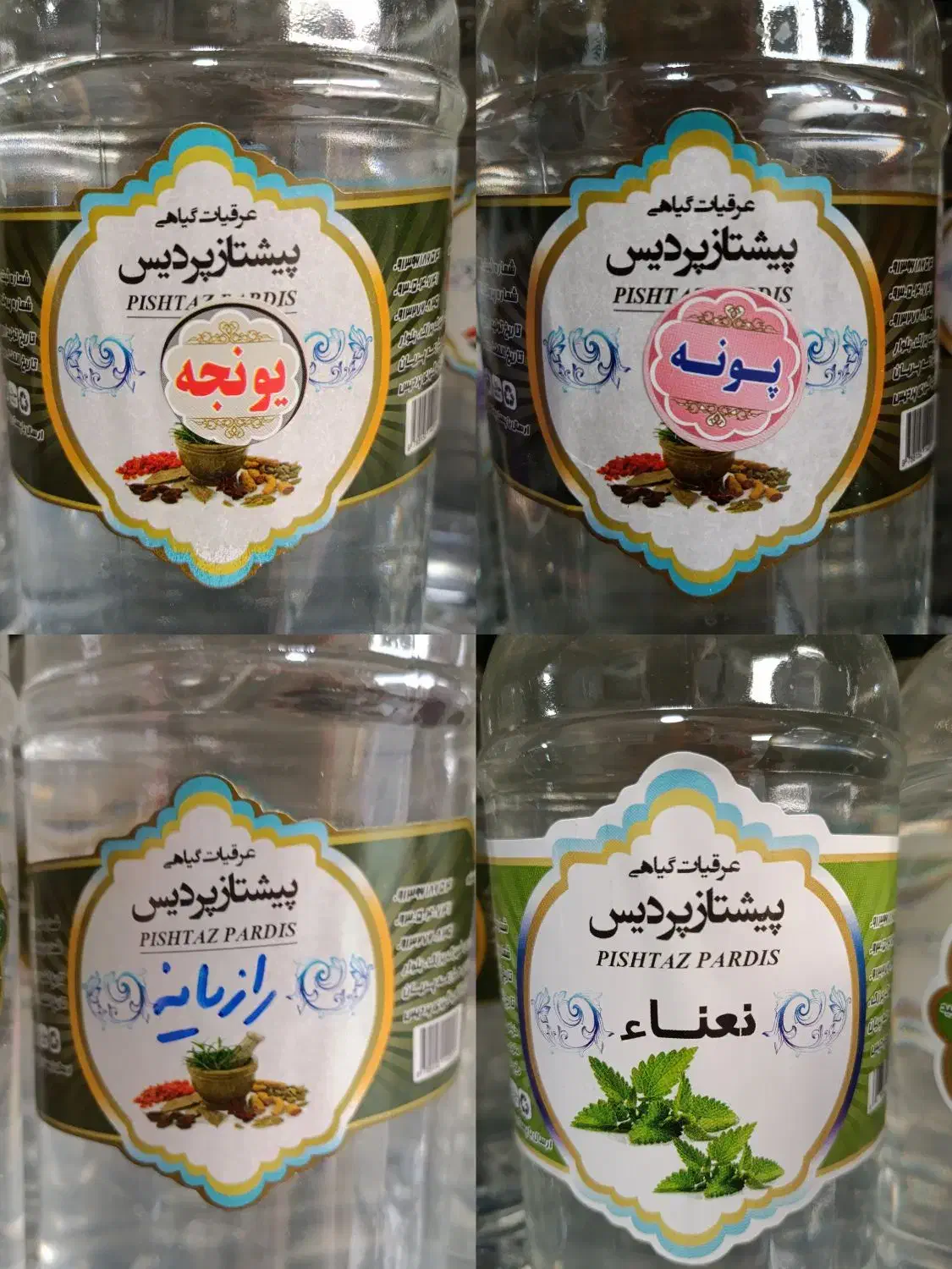 عرقیات عرقیجات کاشان، گلاب، نعنا، کاسنی، بهارنارنج|عمدهفروشی|تهران, مینابی|دیوار