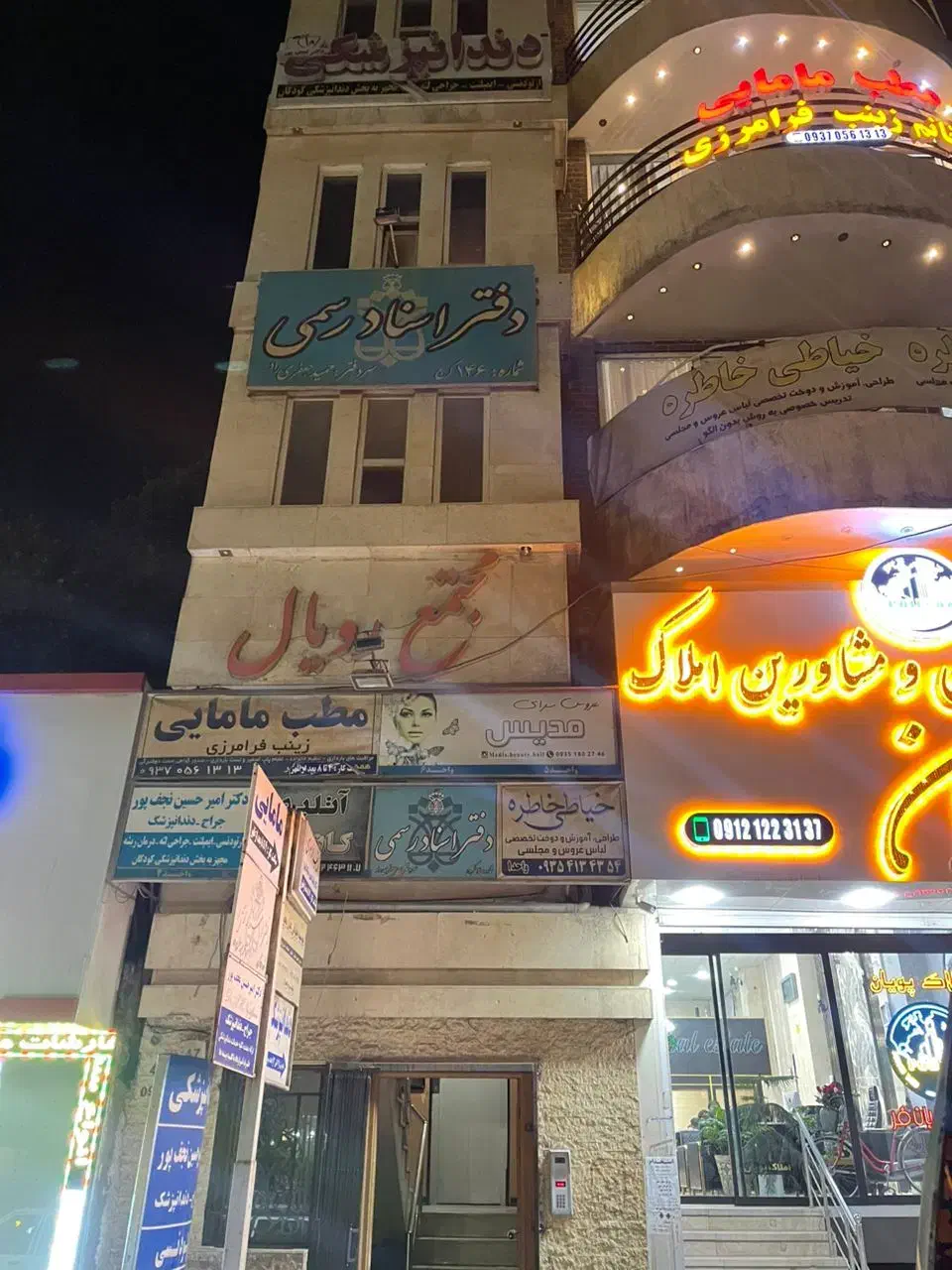 فروش واحد اداری سنددار|فروش دفتر کار، اتاق اداری، مطب|مشکین‌دشت, |دیوار