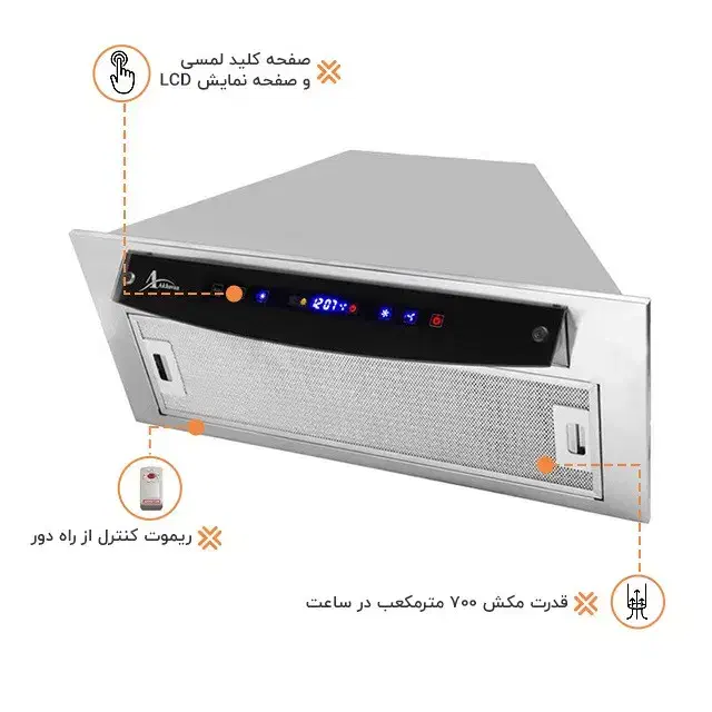 هود مخفی اخوان کد H211|هود|رشت, پارک شهر|دیوار