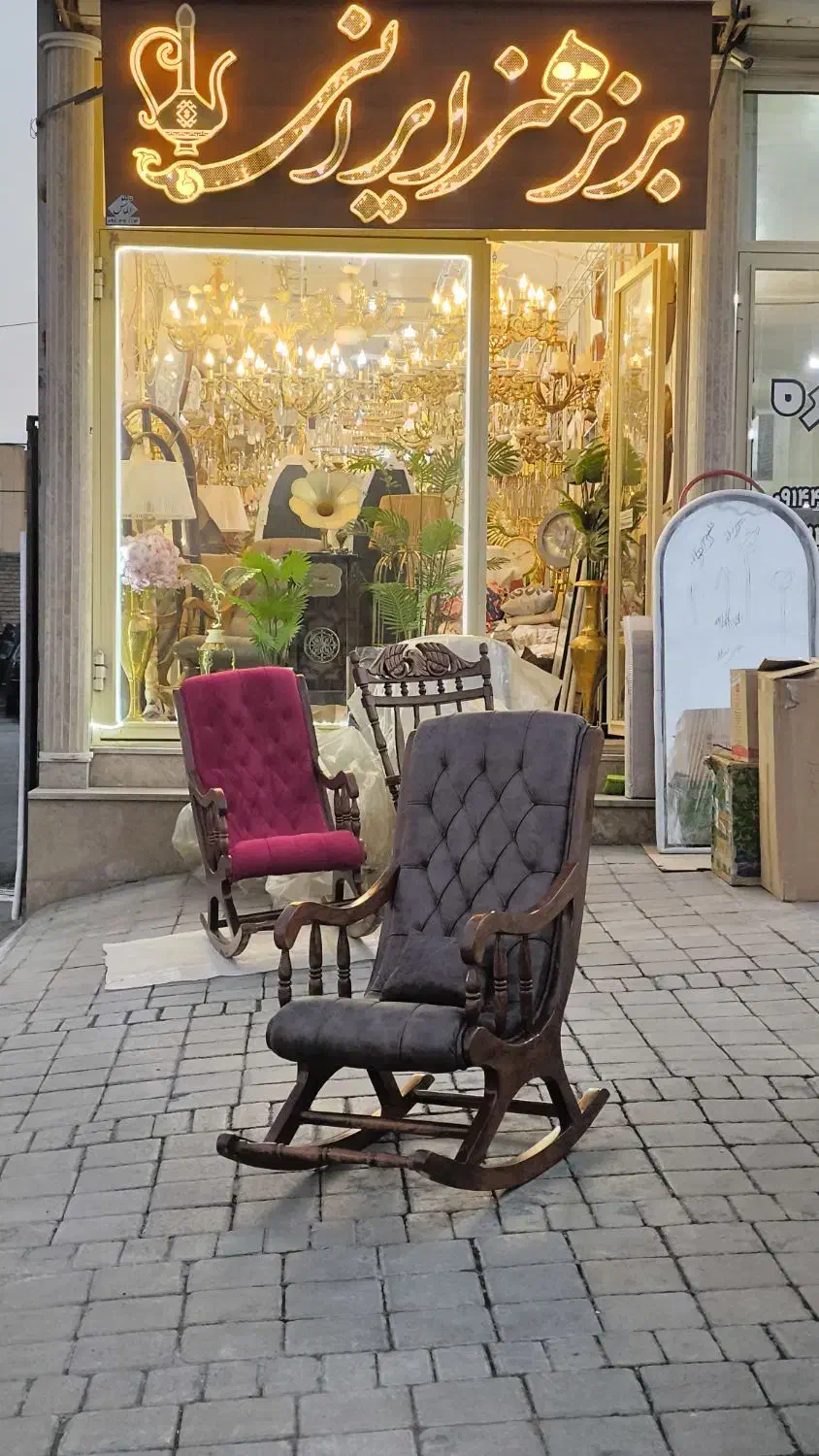 صندلی راک چوبی روس|میز و صندلی غذاخوری|مرند, |دیوار