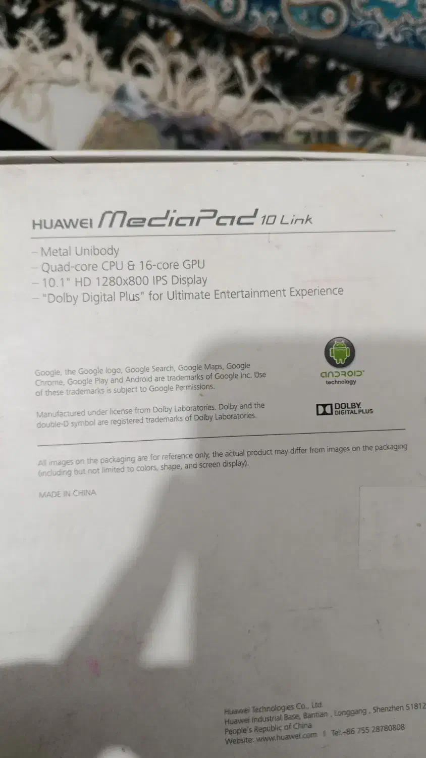 تبلت|تبلت|بوشهر, |دیوار