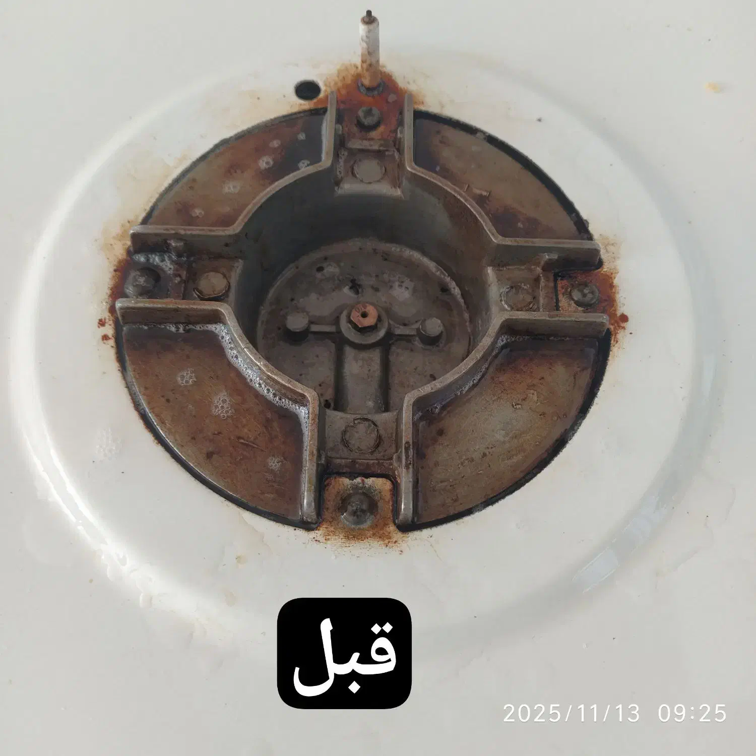 محصولات نانو|مواد شوینده و دستمال کاغذی|مشهد, فرودگاه|دیوار