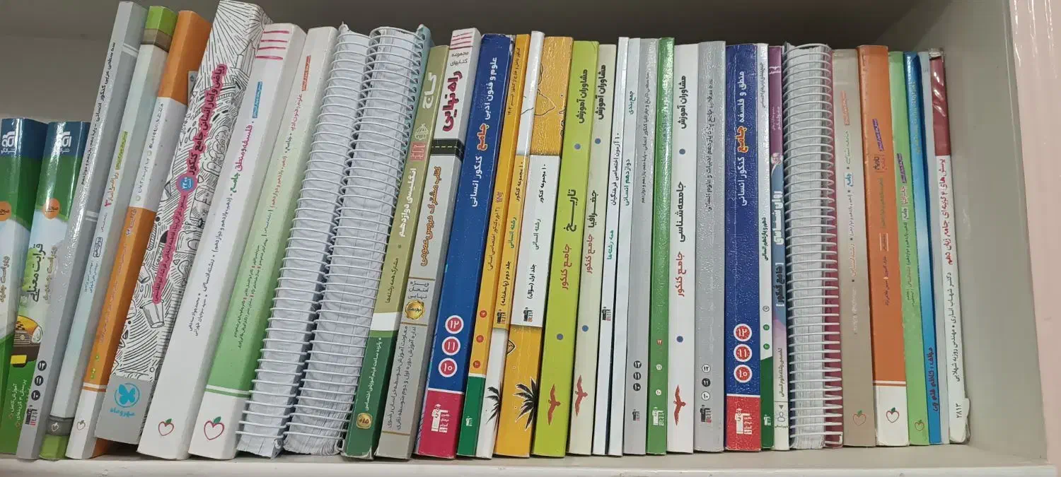 کتاب کار رشته انسانی|کتاب و مجله آموزشی|فردوس (خراسان), |دیوار