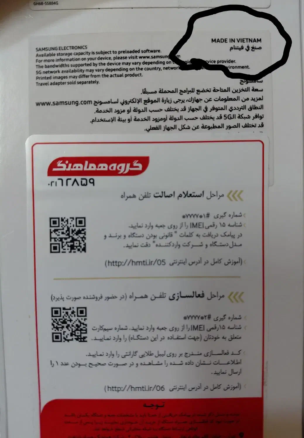 سامسونگ A36 5g ویتنام حافظه128 ram8 درحدنو|موبایل|شیراز, فضل‌آباد|دیوار