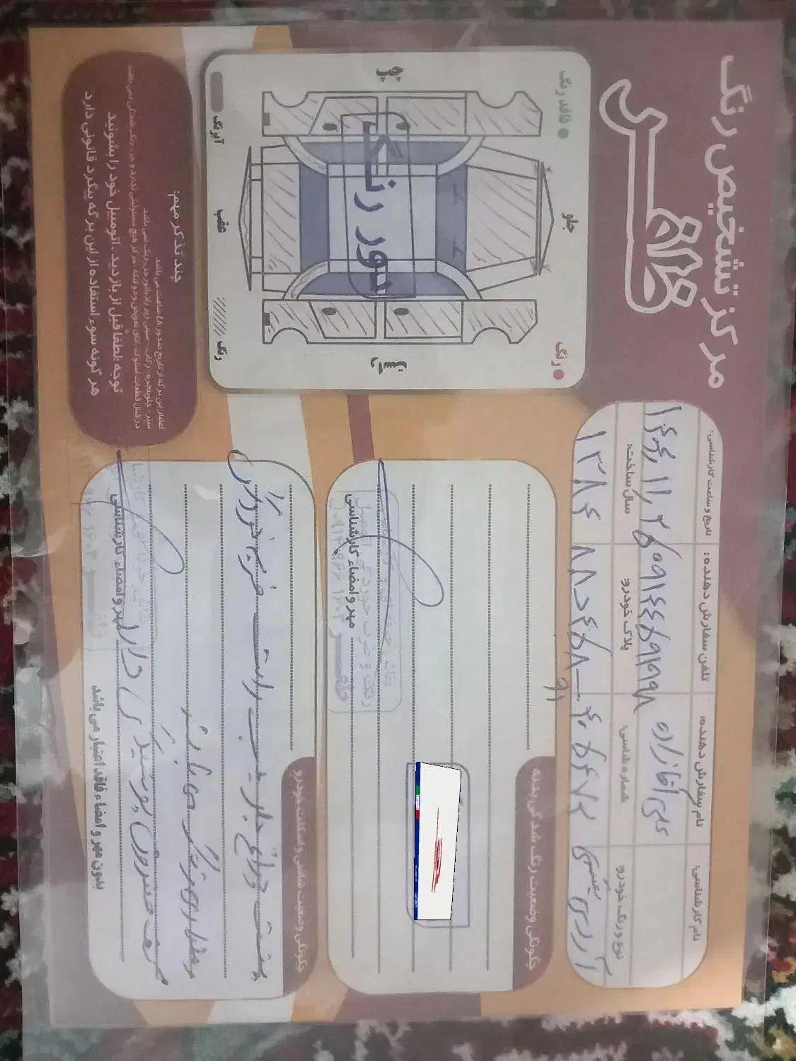 فروش آردی|خودرو سواری و وانت|اردبیل, |دیوار