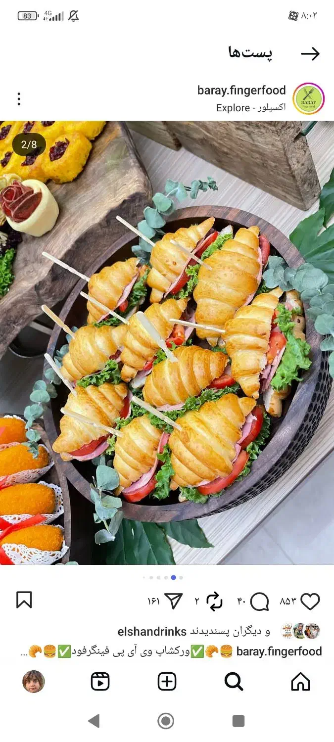 غذای خانگی|خوردنی و آشامیدنی|شیراز, شهرک مهدیه|دیوار