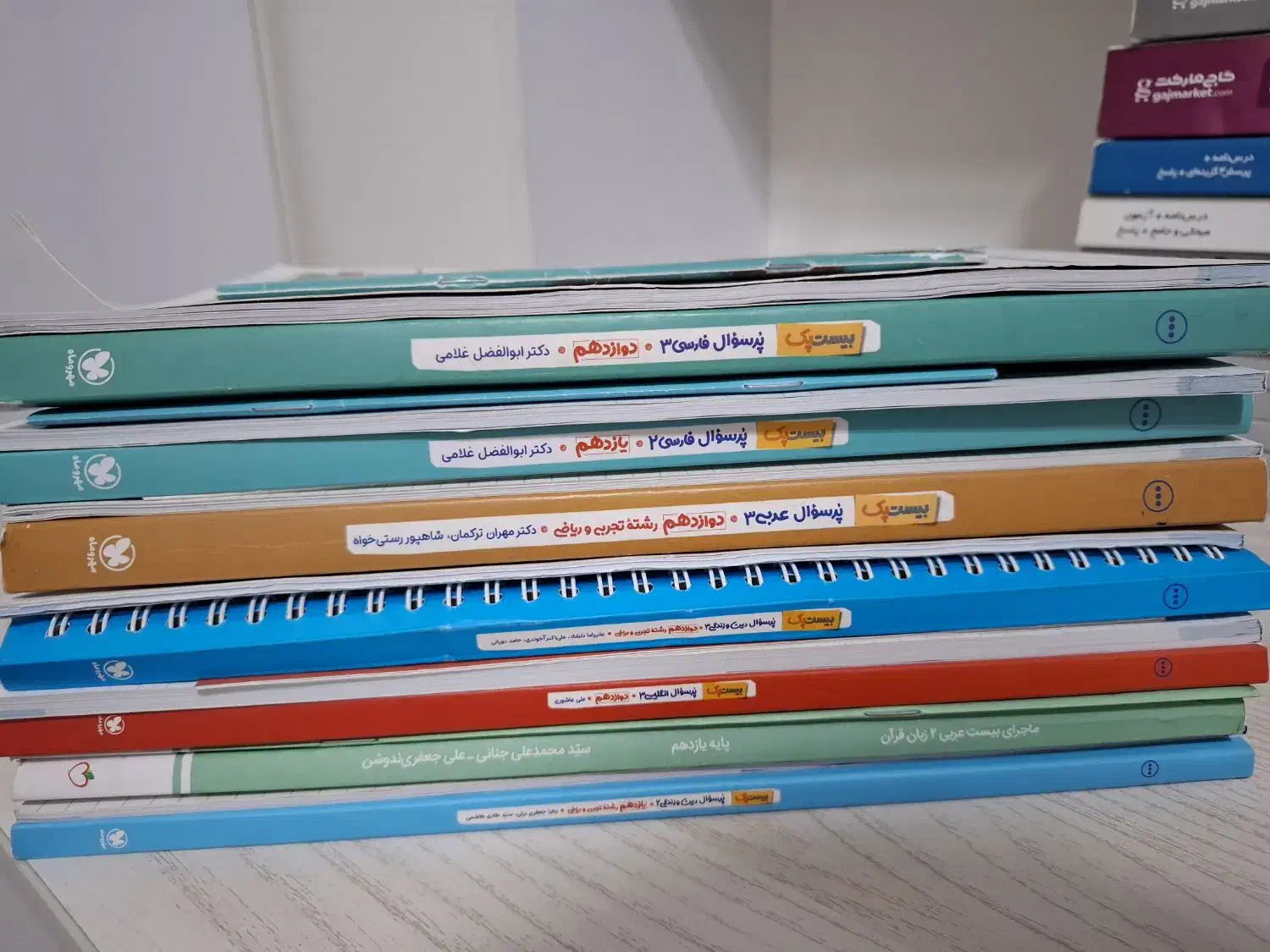 کتاب های نهایی یازدهم|کتاب و مجله آموزشی|رشت, منظریه|دیوار