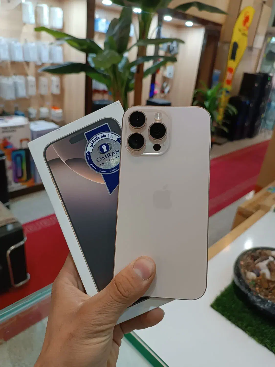 16پرومکس باتری 100%|موبایل|یزد, |دیوار