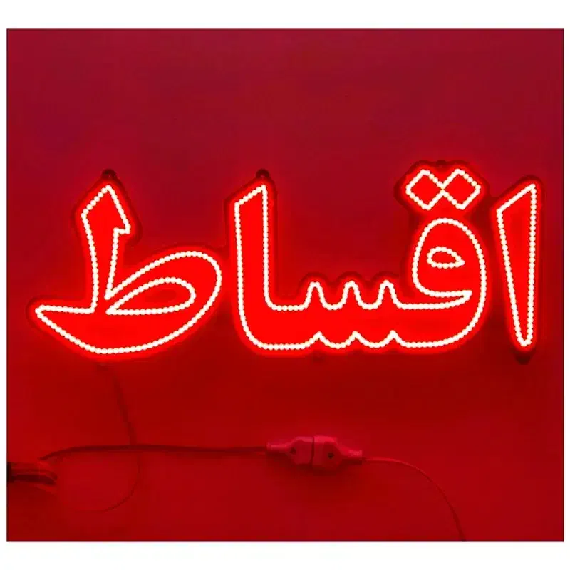 فروش اقساطی ویژه داریا باند|موبایل|قم, عمار یاسر|دیوار