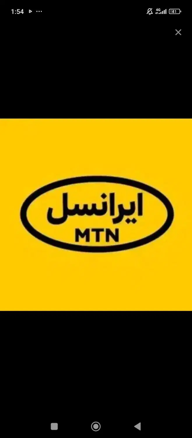 09355544788|سیم‌کارت|اندیشه, اندیشه فاز ۱|دیوار