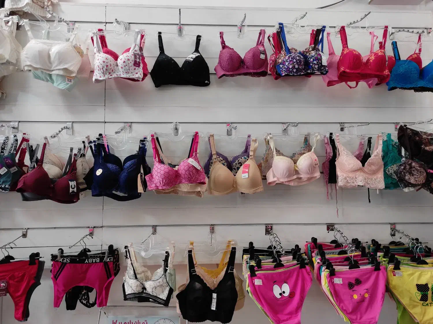 حراج لباس زیر ،لباس خواب،جوراب شلواری و..|لباس|بیرجند, |دیوار