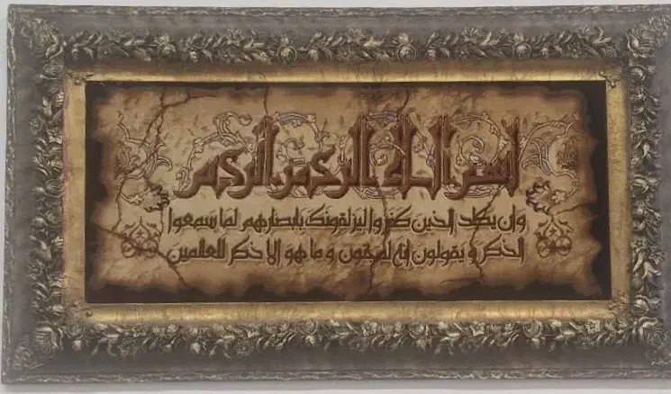 تابلو فرش دستباف|تابلو فرش|قم, سالاریه|دیوار