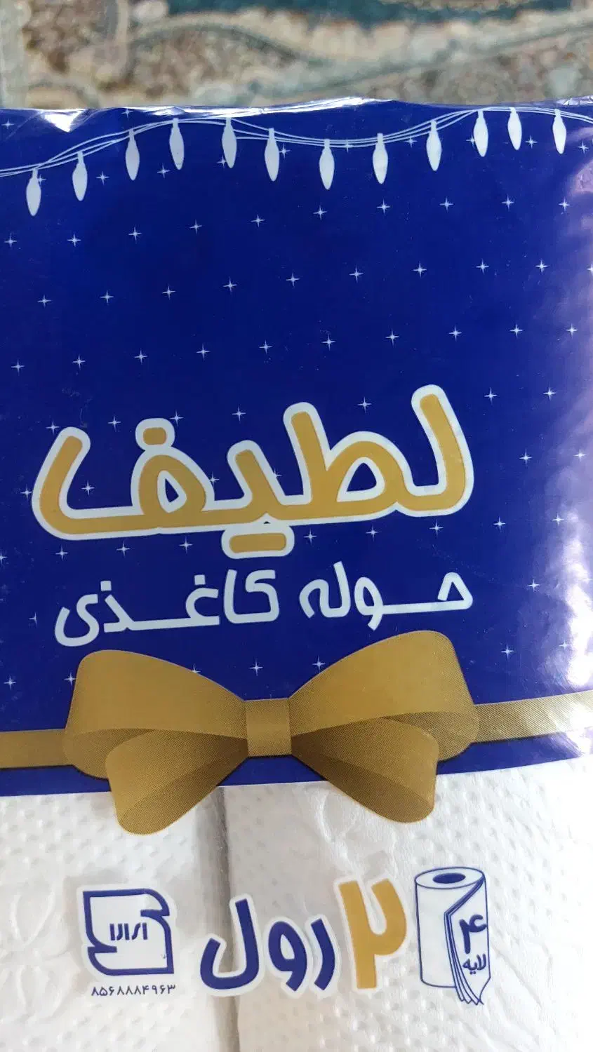 دستمال دستمال ۴لایه|مواد شوینده و دستمال کاغذی|نیشابور, شهرک قدس|دیوار