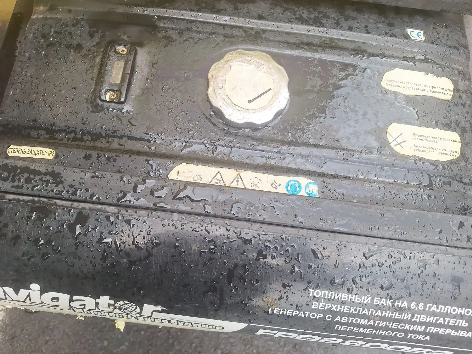 موتوربرق|ماشین‌آلات صنعتی|ری, شهید غیوری (ابن باویه)|دیوار