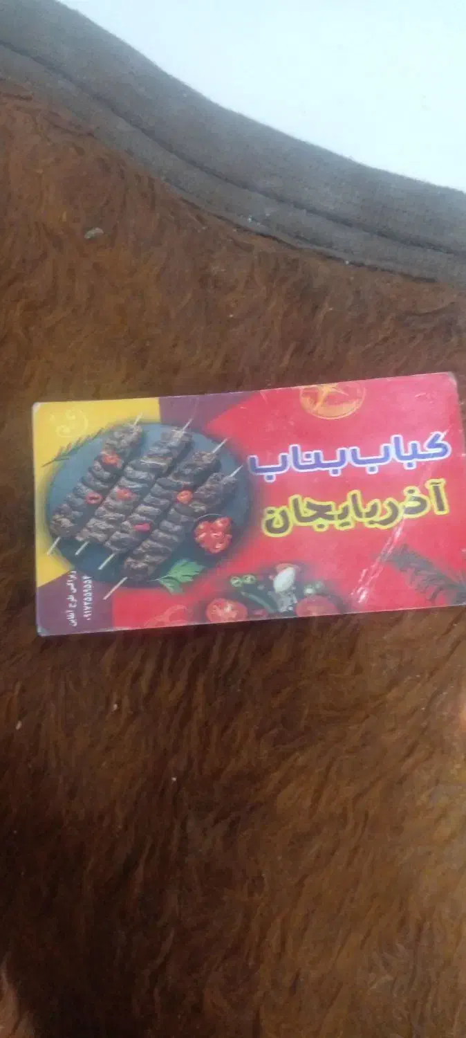 به یک منشی خوانوم درکبابی نیازداریم فقط کارت بکشه|استخدام خدمات فروشگاه و رستوران|اقلید, |دیوار