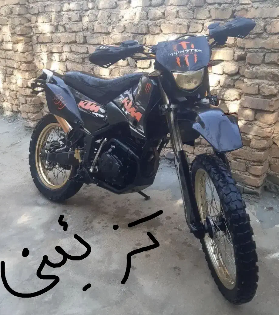 تریل 250فلات|موتورسیکلت|اسفراین, |دیوار