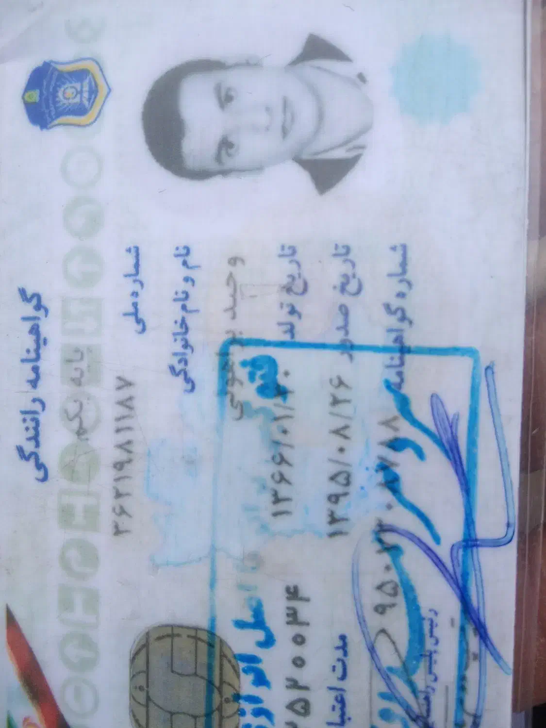 مدارک پیدا شده|اشیا|زهک, |دیوار