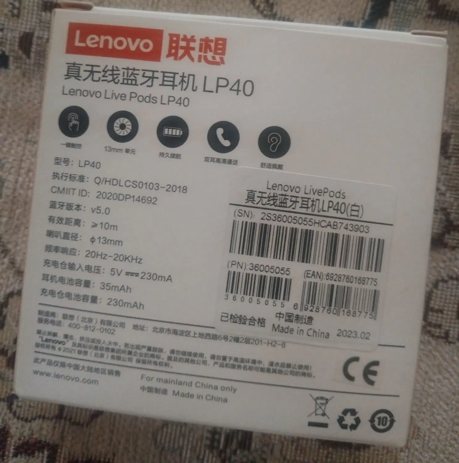 ایرپاد Lenovo|لوازم جانبی موبایل و تبلت|سلماس, |دیوار