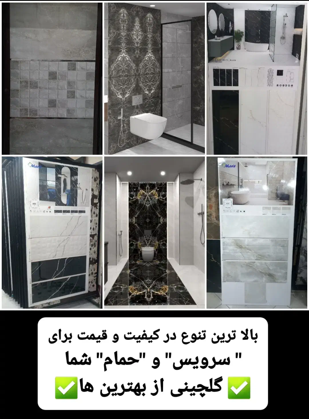 فروش ویژه کاشی سرامیک بالاترین تنوع کف قیمت در کرج|مصالح و تجهیزات ساختمان|کرج, مصباح|دیوار