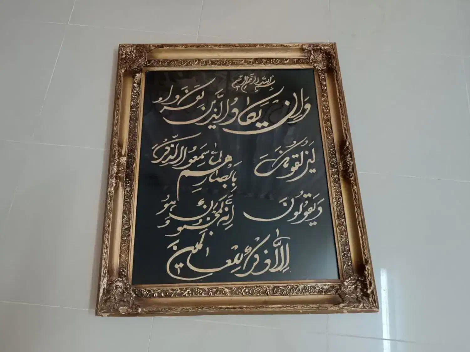 ساعت دیواری. در حد نو .مسکن مهر|ساعت دیواری و تزئینی|کاشان, شهرک خاتم الانبیا (مسکن ملی کاشان)|دیوار