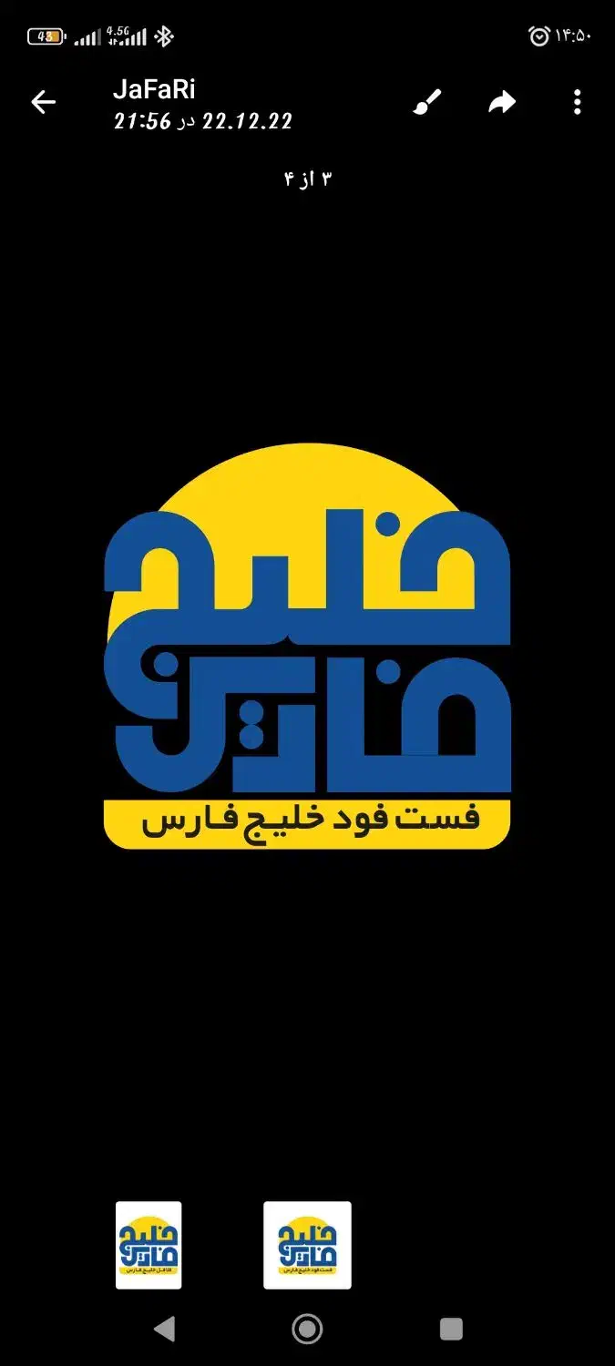 صندوق دار خانم برای فست فود|استخدام خدمات فروشگاه و رستوران|سبزوار, امیر کبیر|دیوار