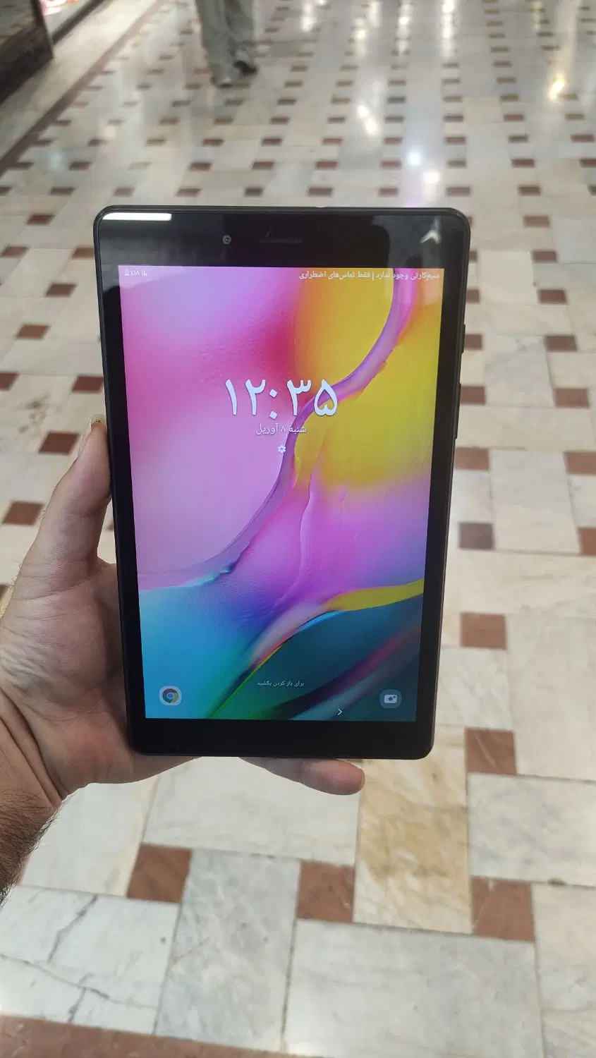 galaxy tab A(t295)|تبلت|تهران, تهرانپارس جنوبی|دیوار