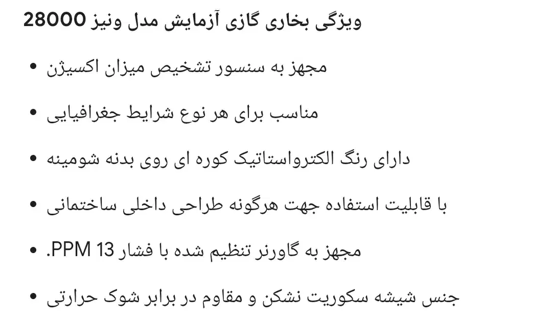 بخاری شومینه|بخاری، هیتر، شومینه|سبزوار, قلعهنو دهزار|دیوار